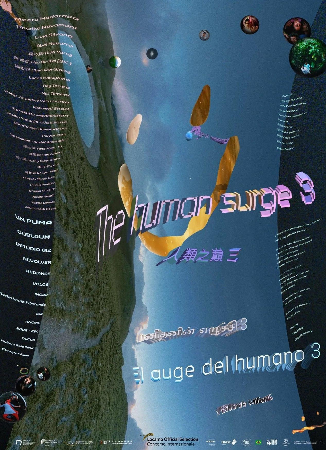인류의 상승 3