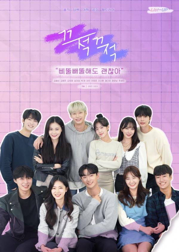 끄적끄적