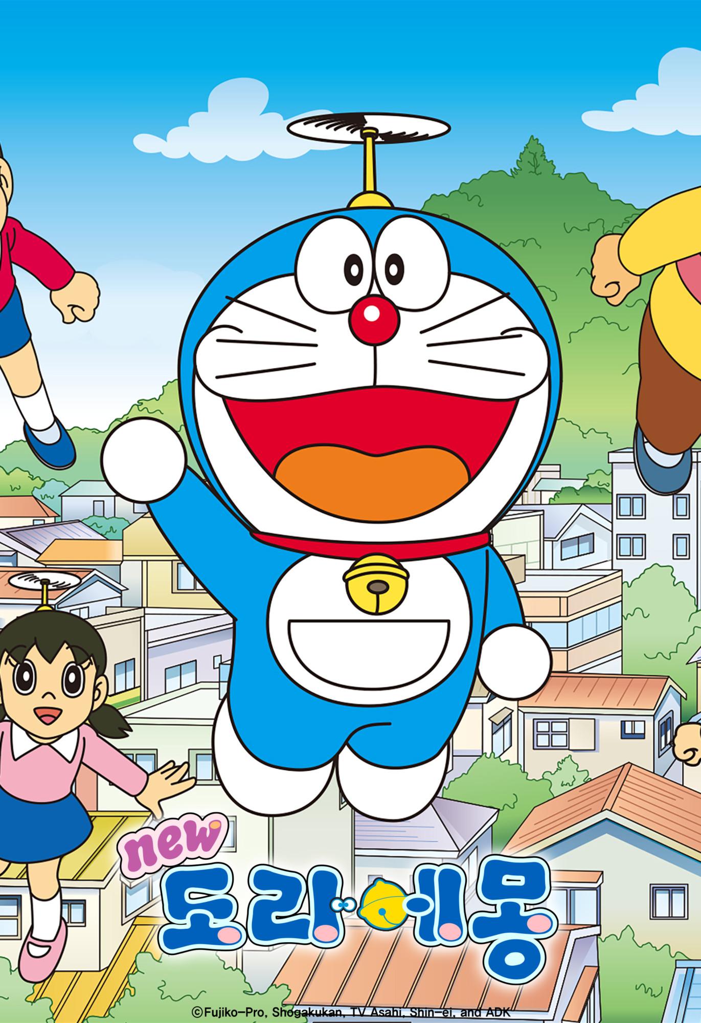 신 도라에몽 21기