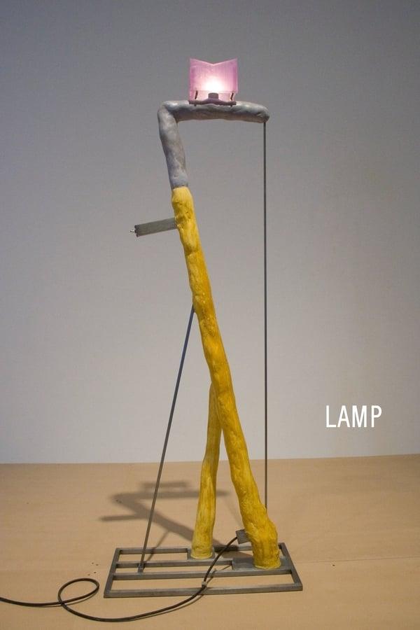 램프