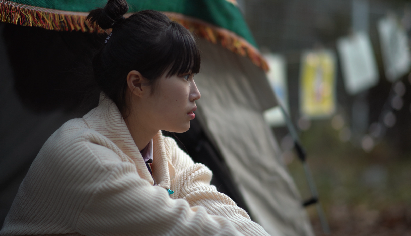 보헤미안 인 스쿨