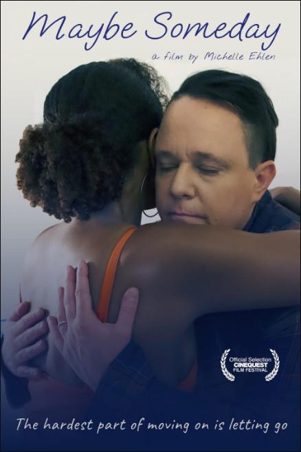 아마도 언젠가는