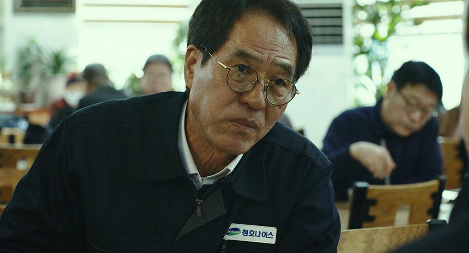 삼식이는 울지 않는다