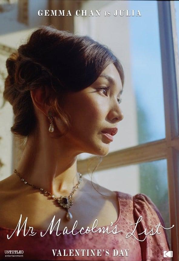 미스터 말콤스 리스트