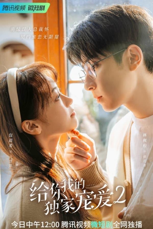 급니아적독가총애2