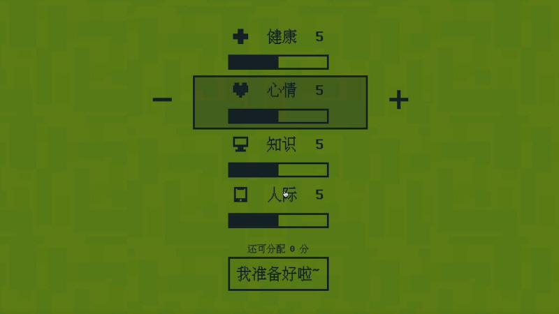 생존 게임