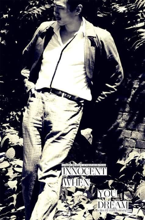 이노센트 웬 유 드림