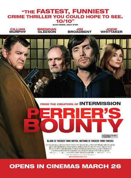 페리에스 바운티