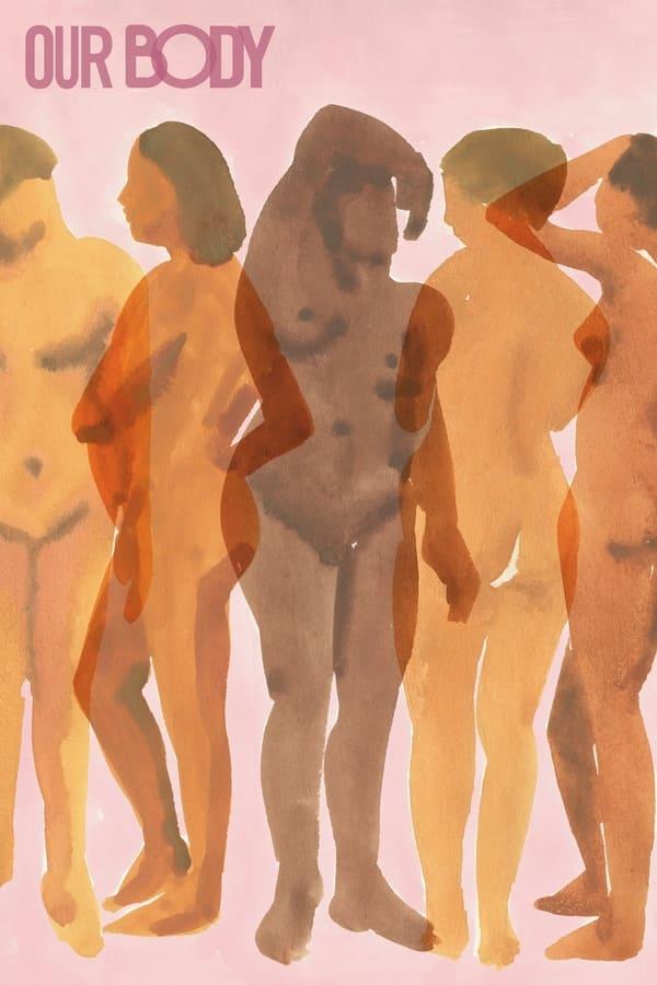 우리의 몸
