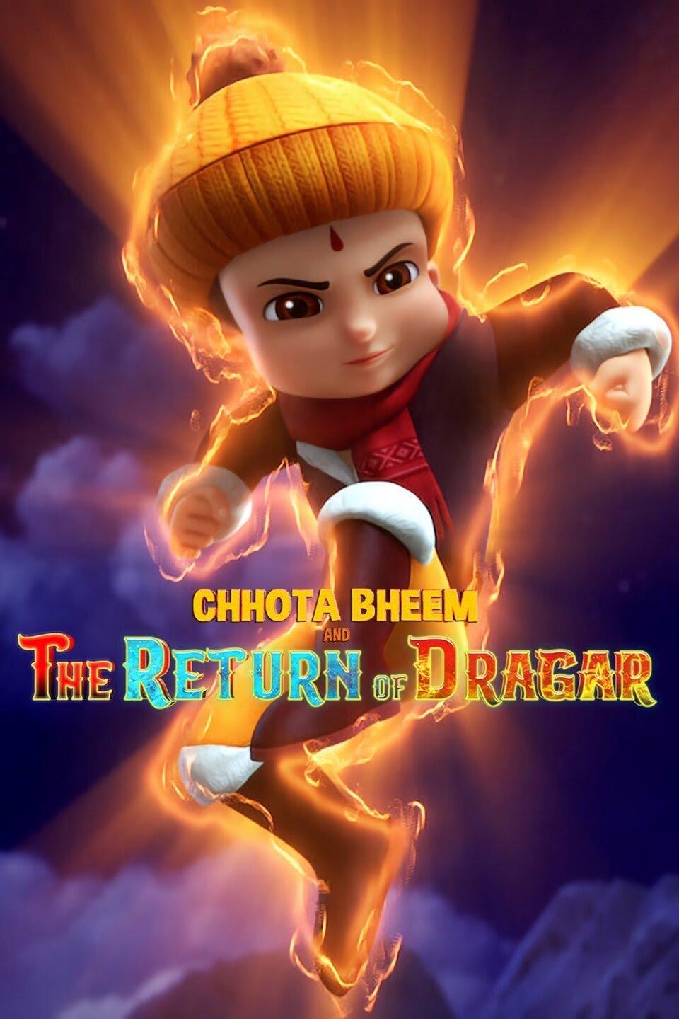 소년 장사 빔과 용의 귀환