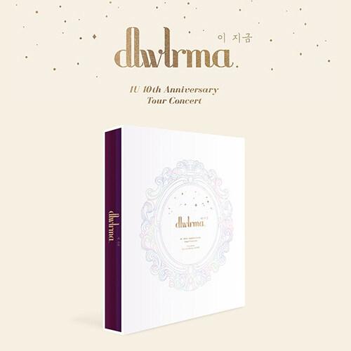 IU 10주년 투어 콘서트 [dlwlrma. (이 지금)]