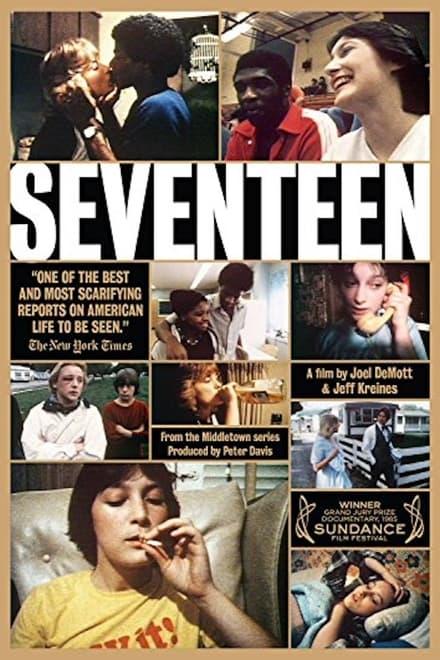 세븐틴