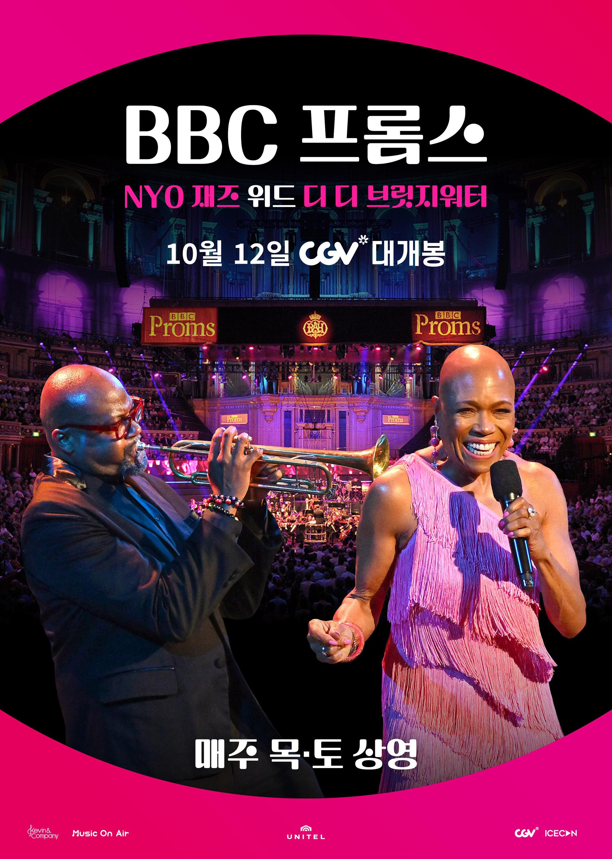 BBC 프롬스: NYO 재즈 위드 디 디 브릿지워터