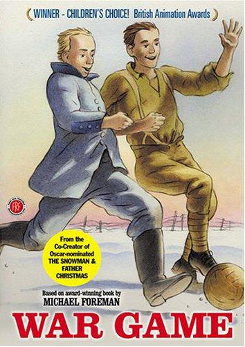 지상에서 가장 아름다운 경기