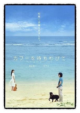 행복을 기다리며