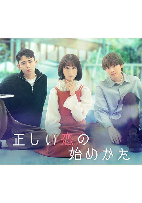 바른연애 길잡이