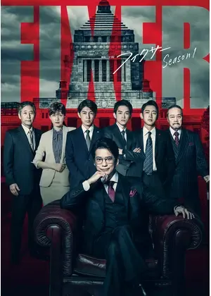 픽서 시즌 1