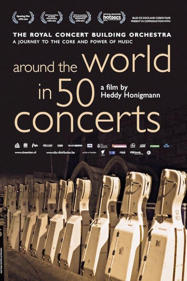 50번의 콘서트
