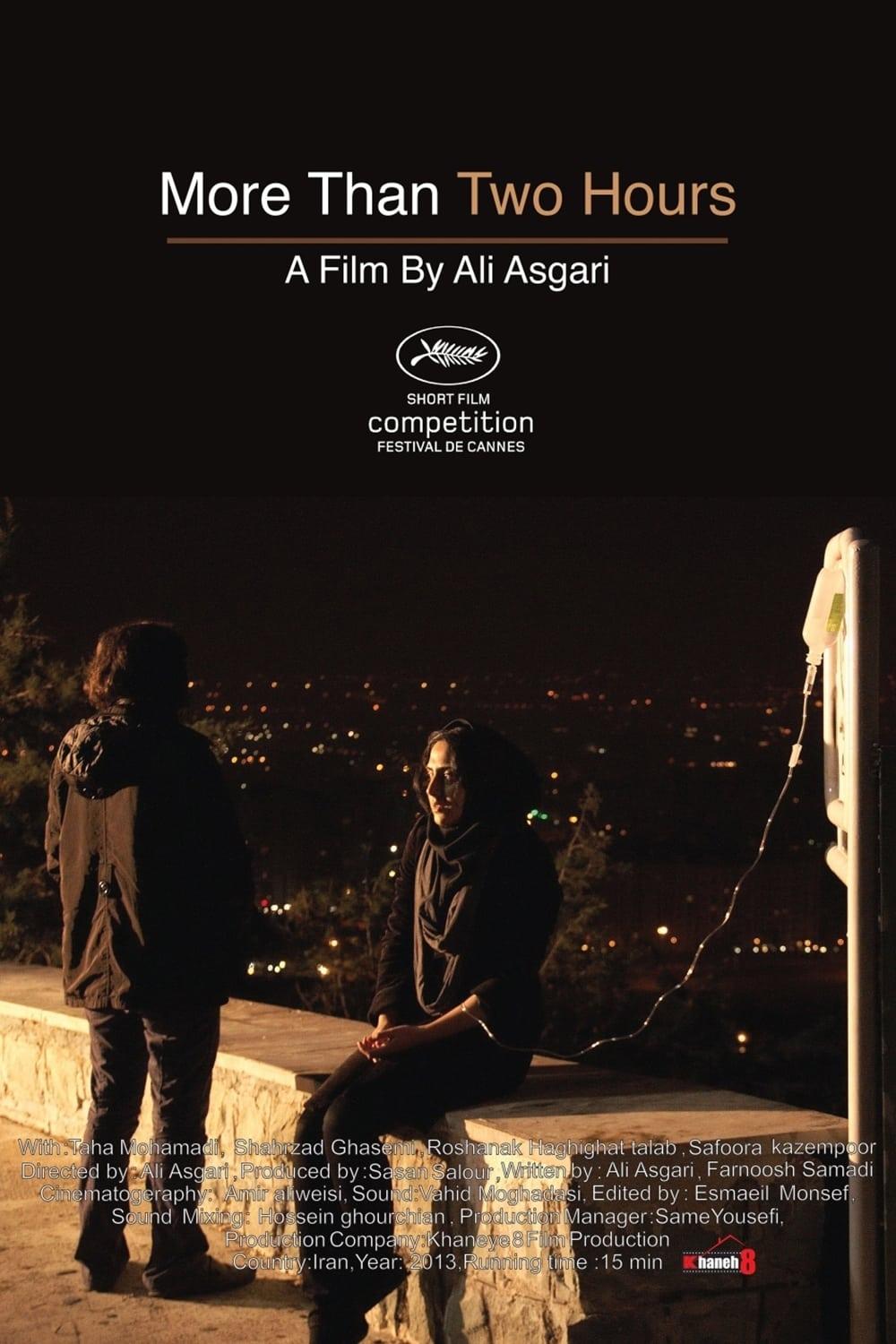 두 시간, 더 이상