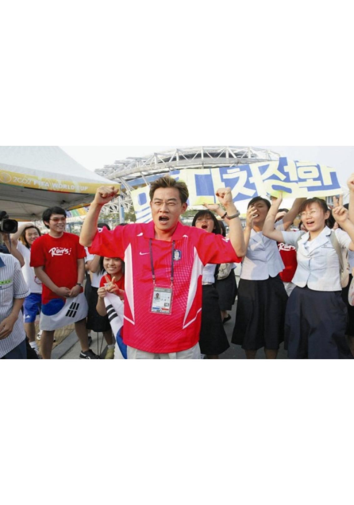 2002 월드컵 이경규가 간다