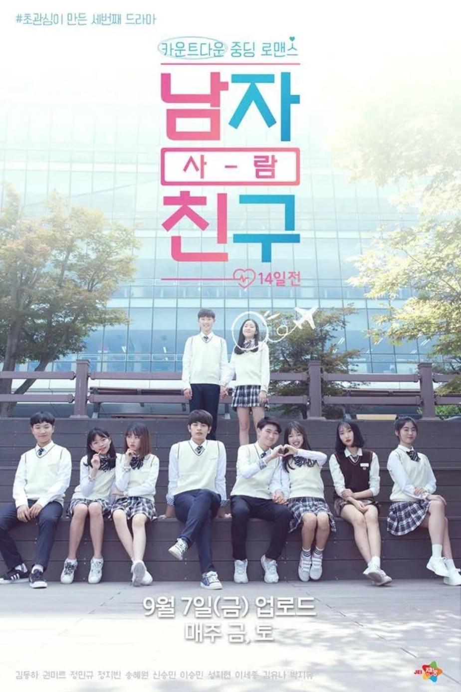남 자 사-람 친 구 14일전