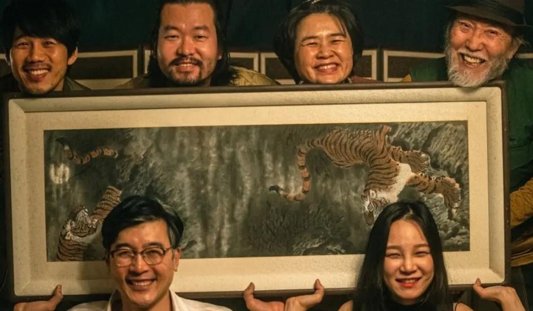 금수회의록