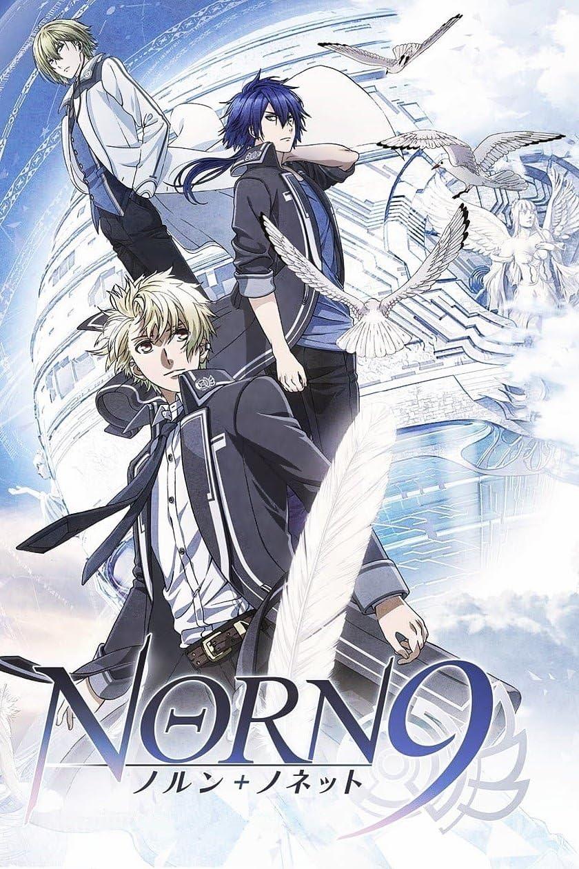NORN9 노른+노넷