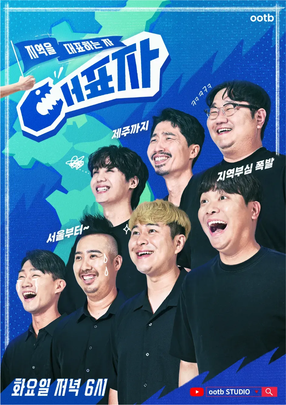 대표자