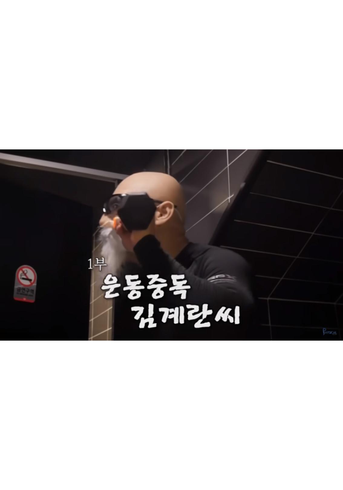 헬창의 삶