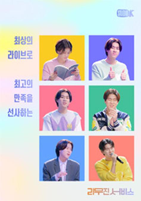 리무진서비스