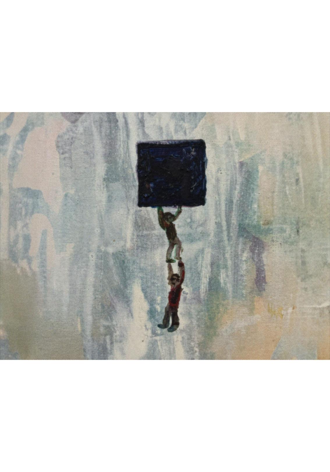 더 퍼펙트 스퀘어