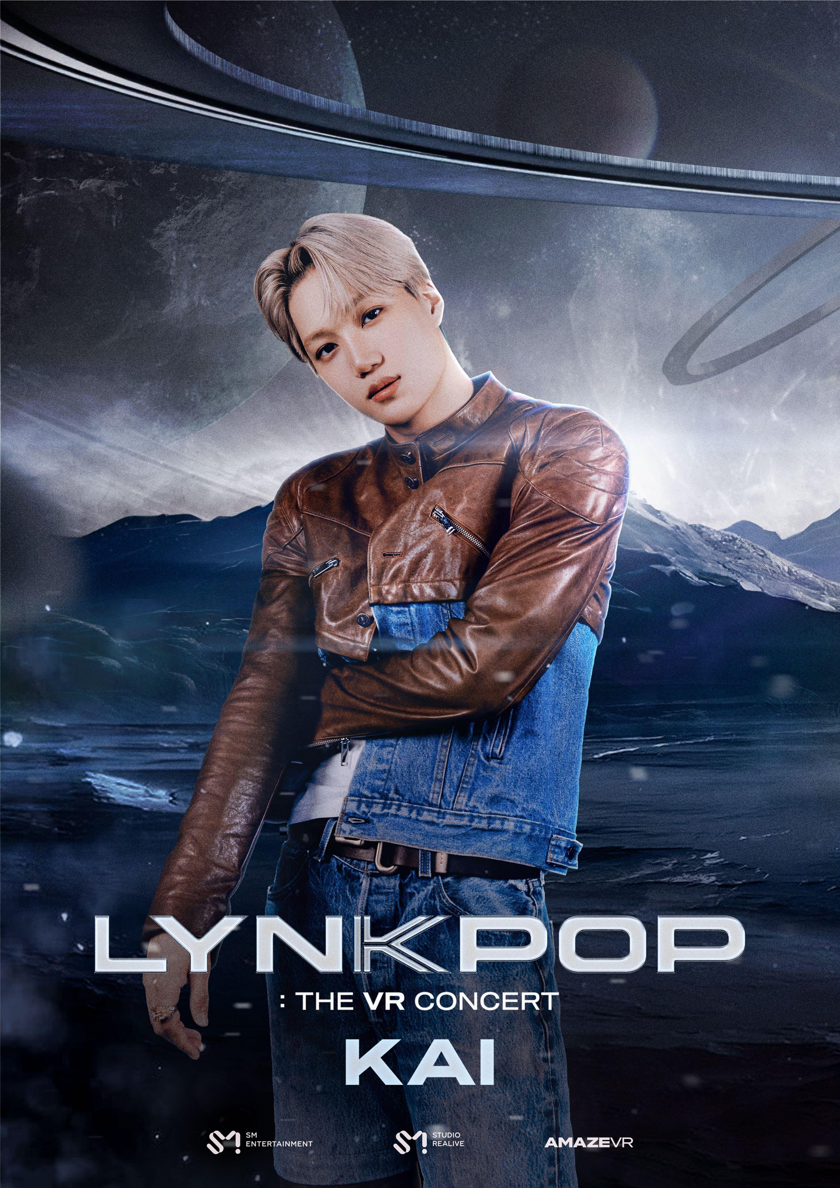 링팝：더 브이알콘서트 카이