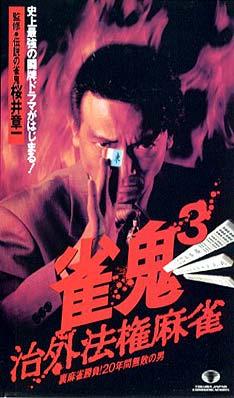 작귀3