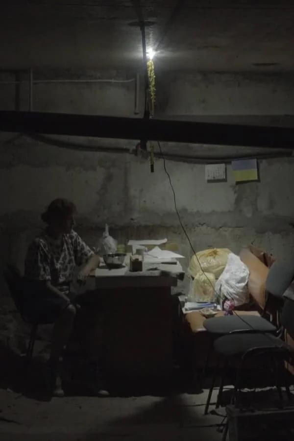 인터셉티드