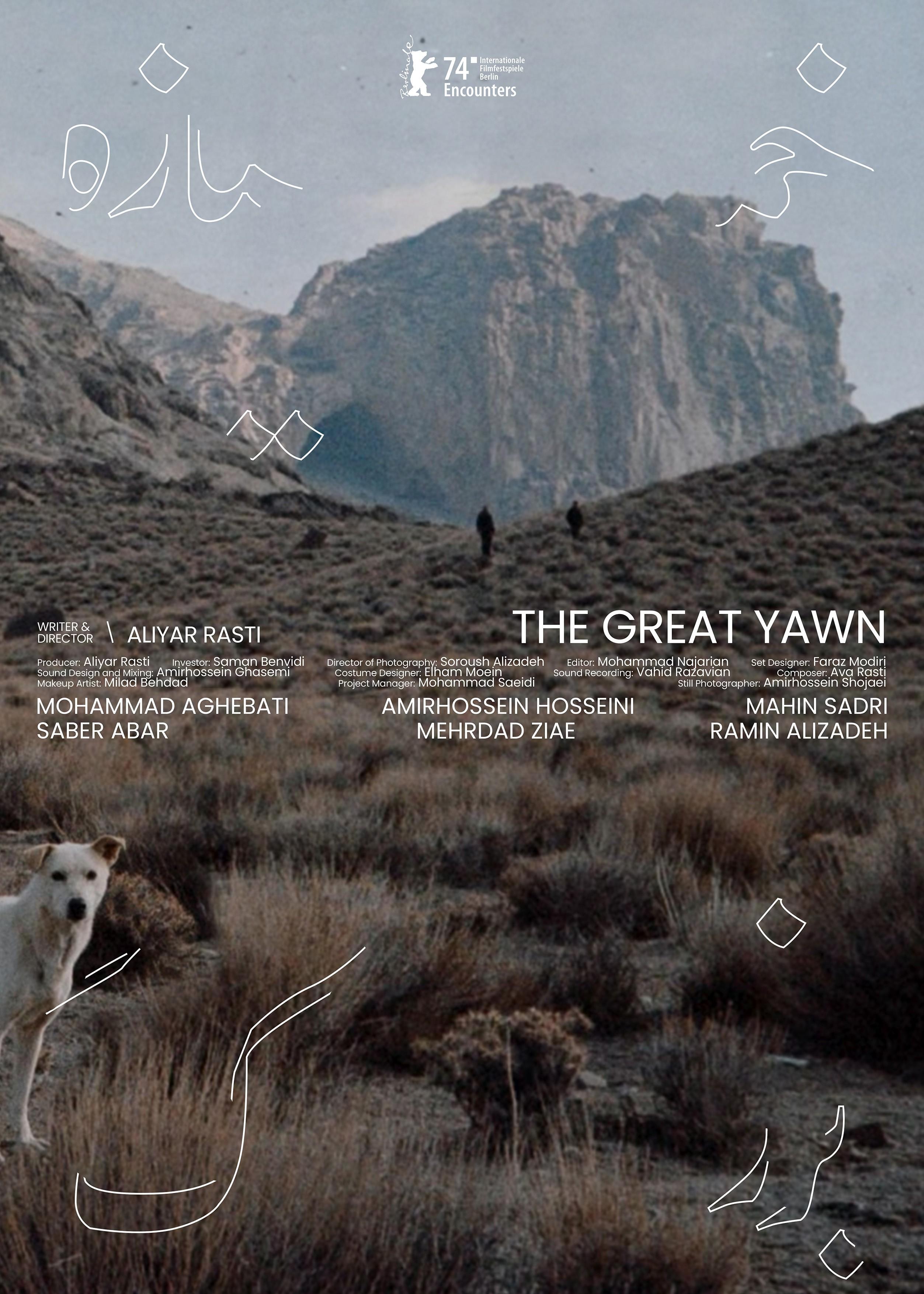 더 그레이트 욘 오브 히스토리