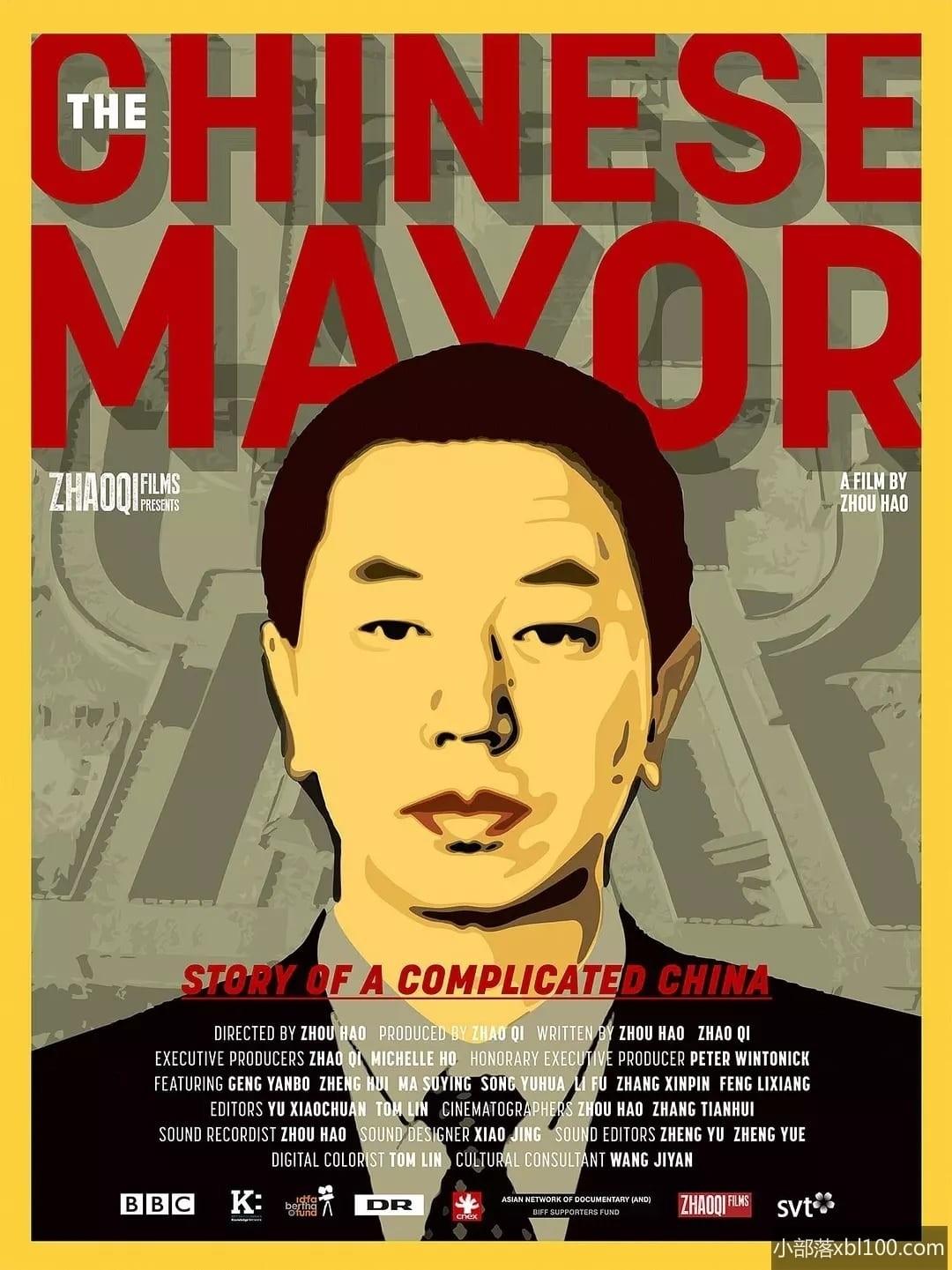 다퉁(大同) 개발 프로젝트