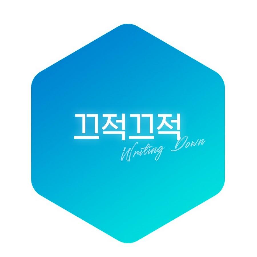끄적끄적 여초 오피스