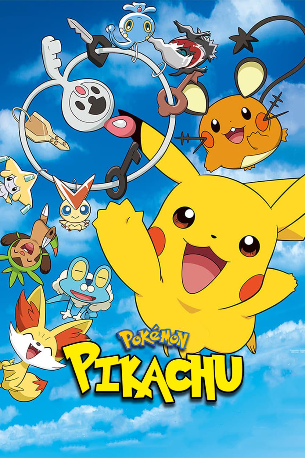 피카츄, 이건 무슨 열쇠야?