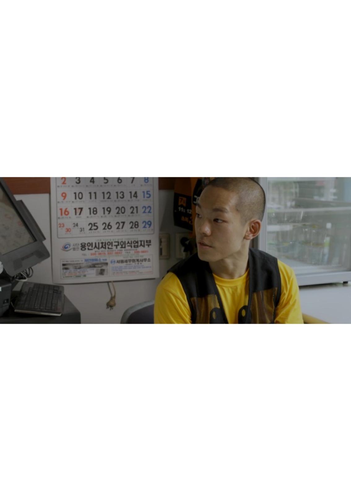 락