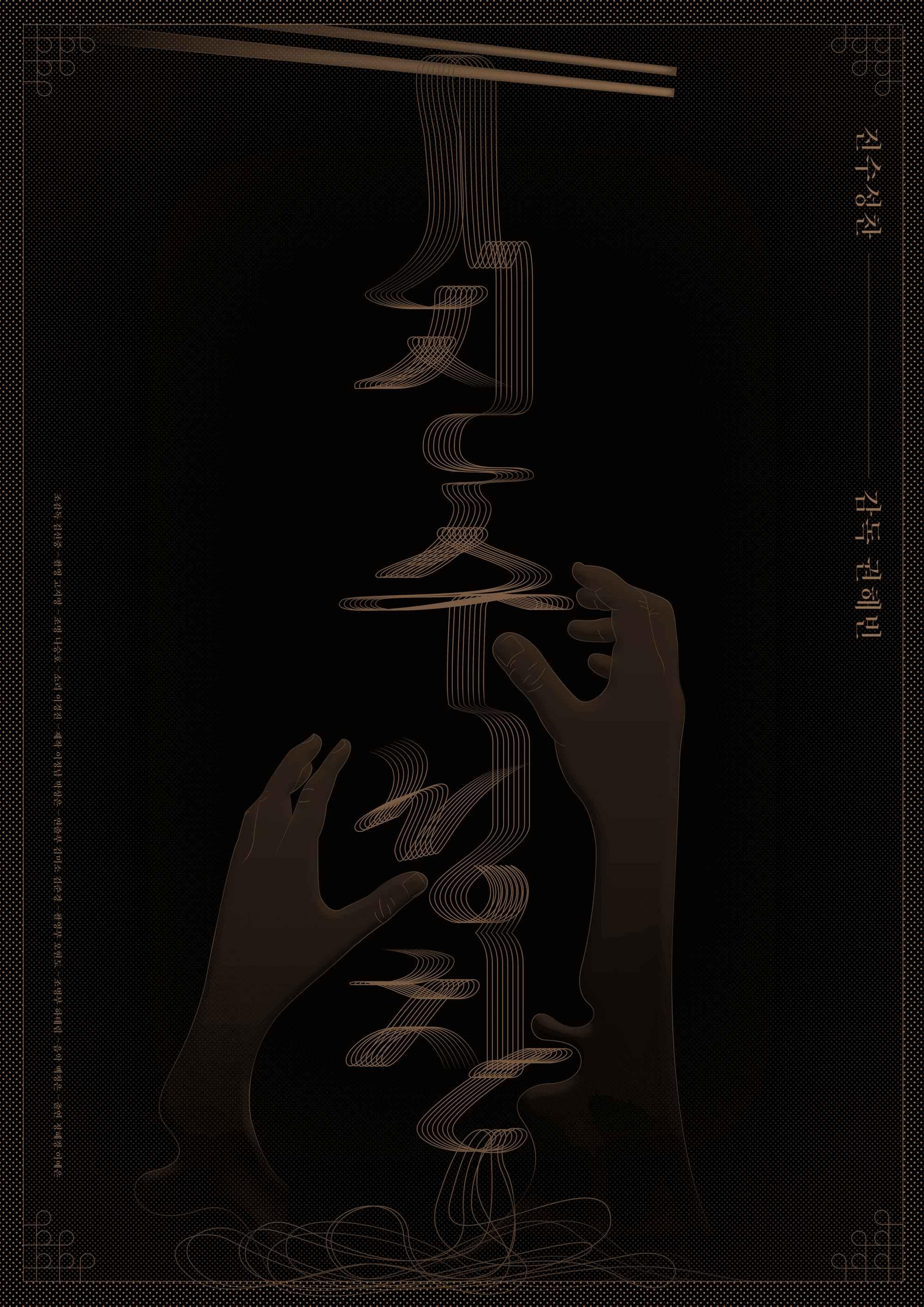 진수성찬