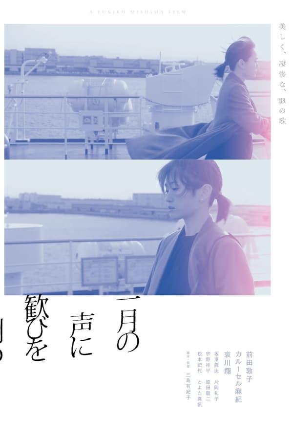 보이스