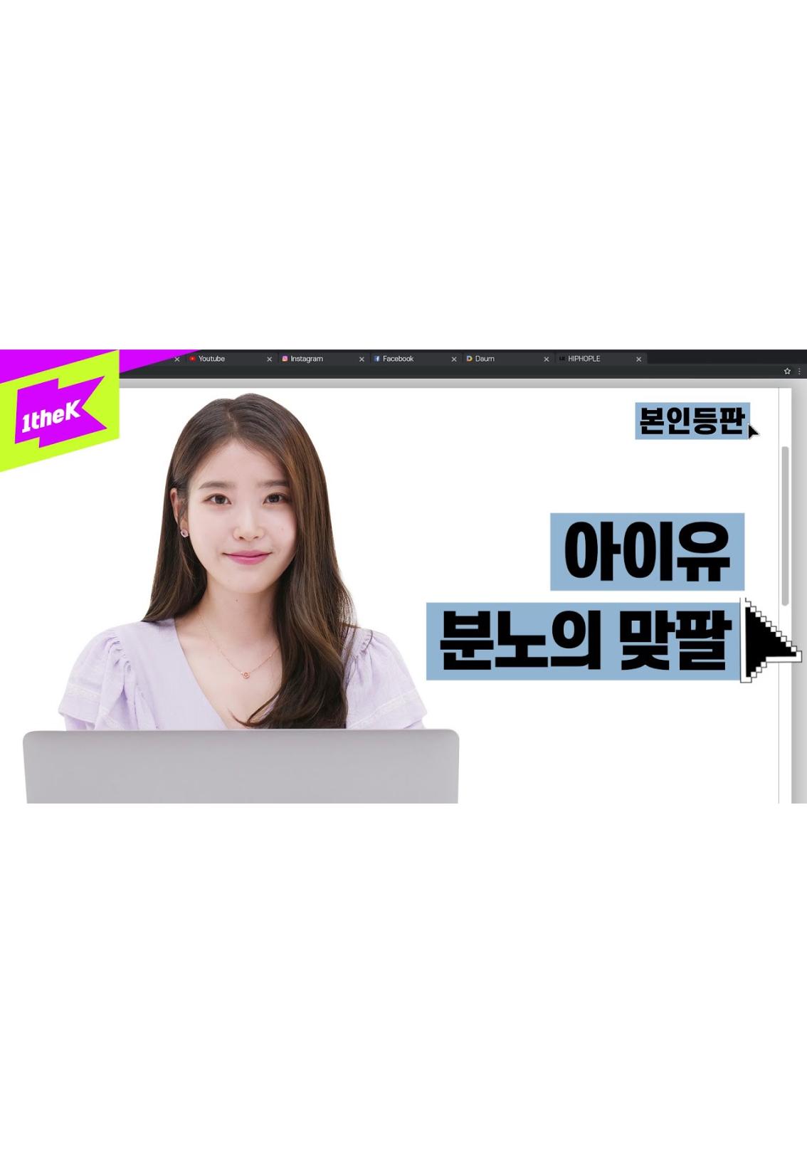 본인등판