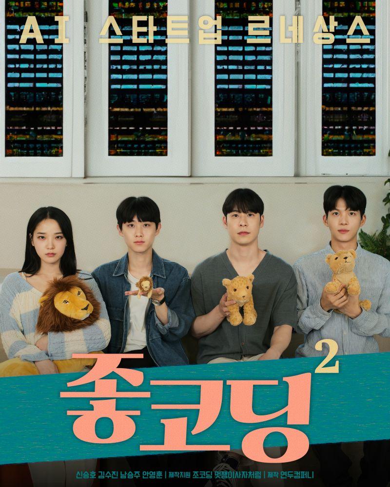 좋코딩2