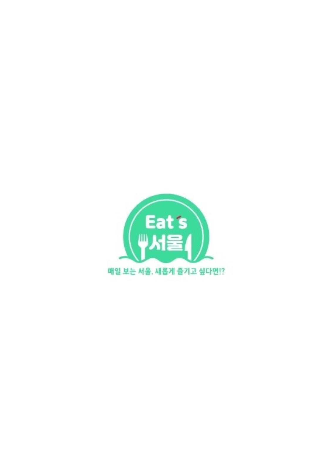 이츠서울
