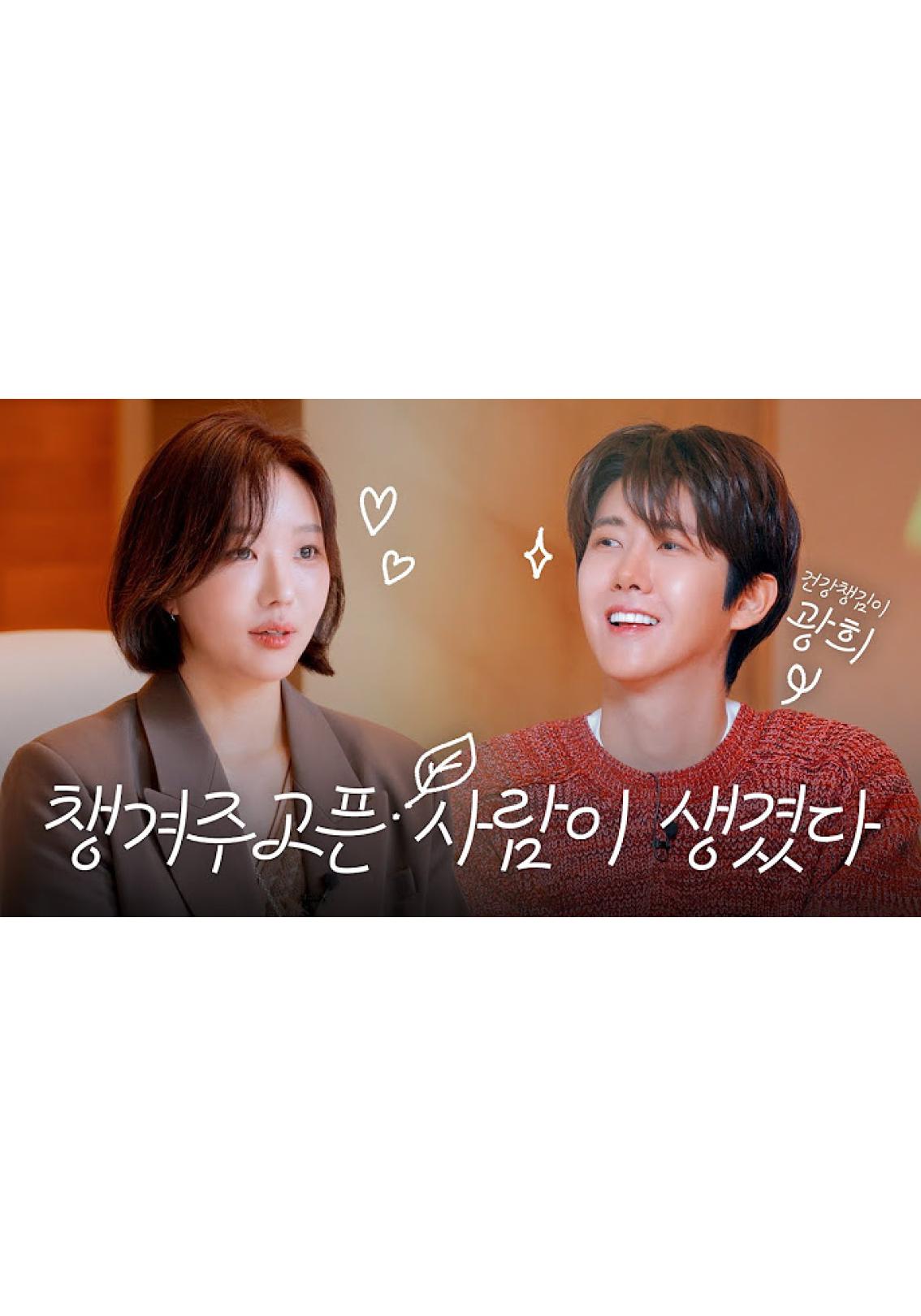 우리 오래 보자