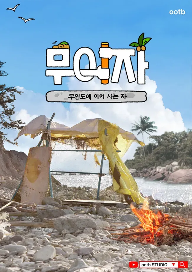 무이자