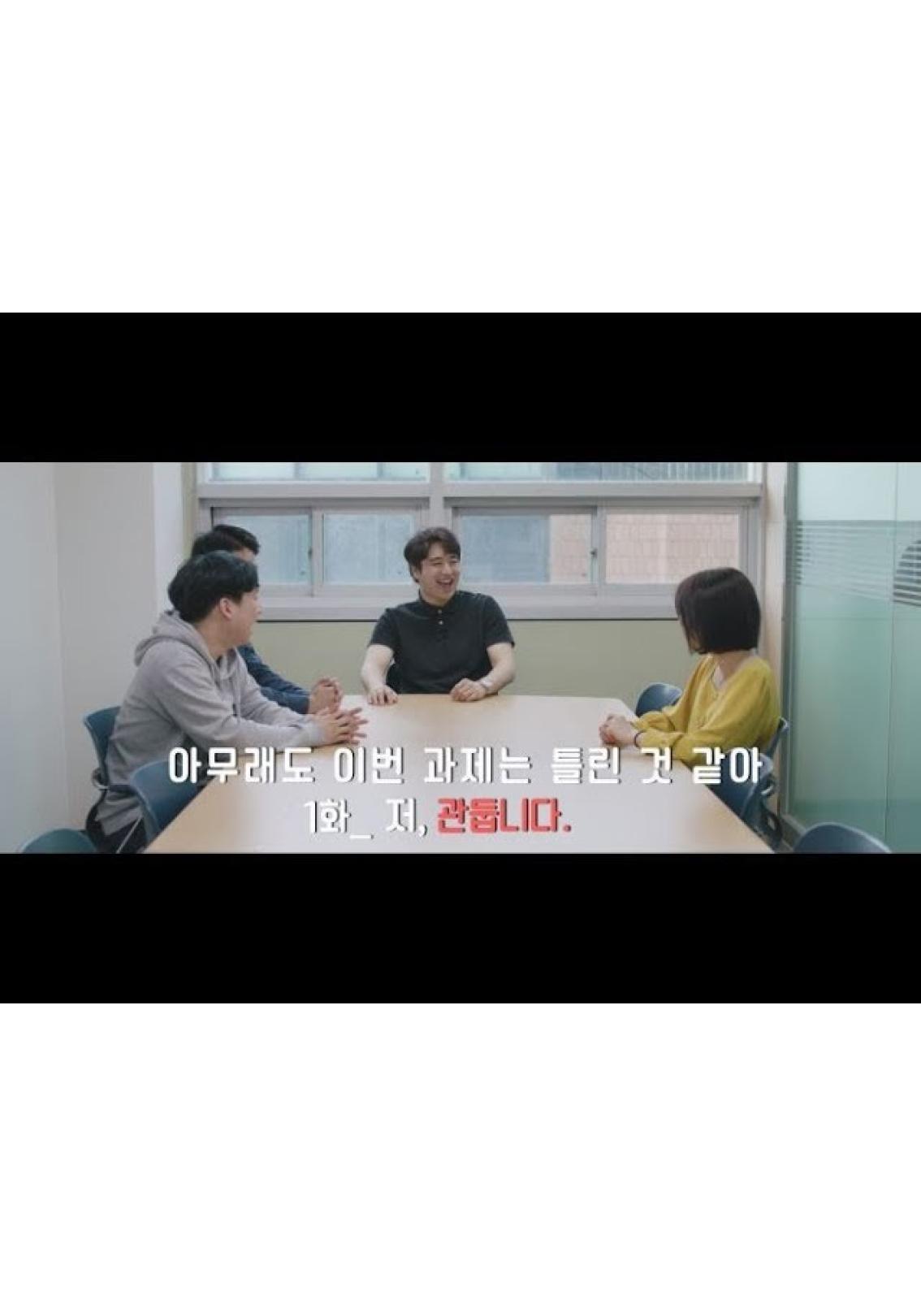 아무래도 이번 과제는 틀린 것 같아