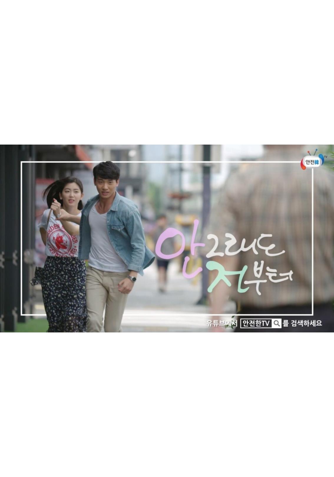 안그래도 전부터