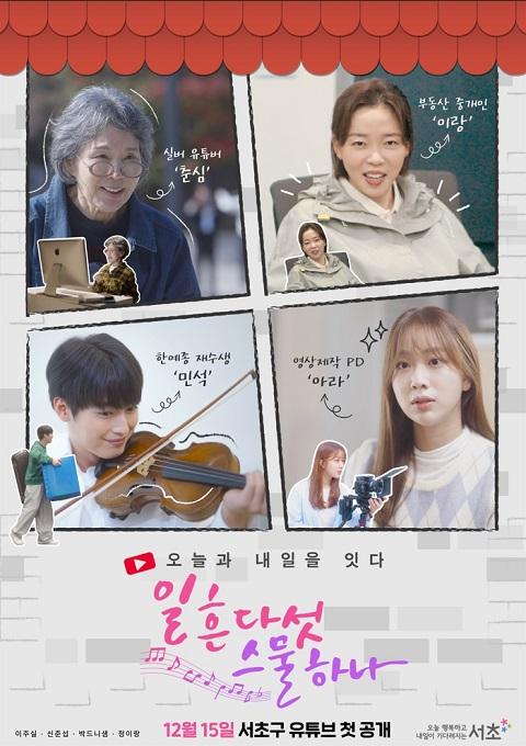 일흔다섯 스물하나