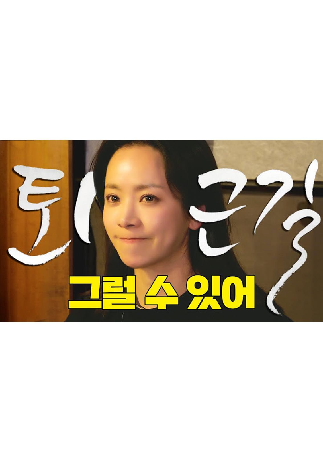 퇴근길 바이 피디씨